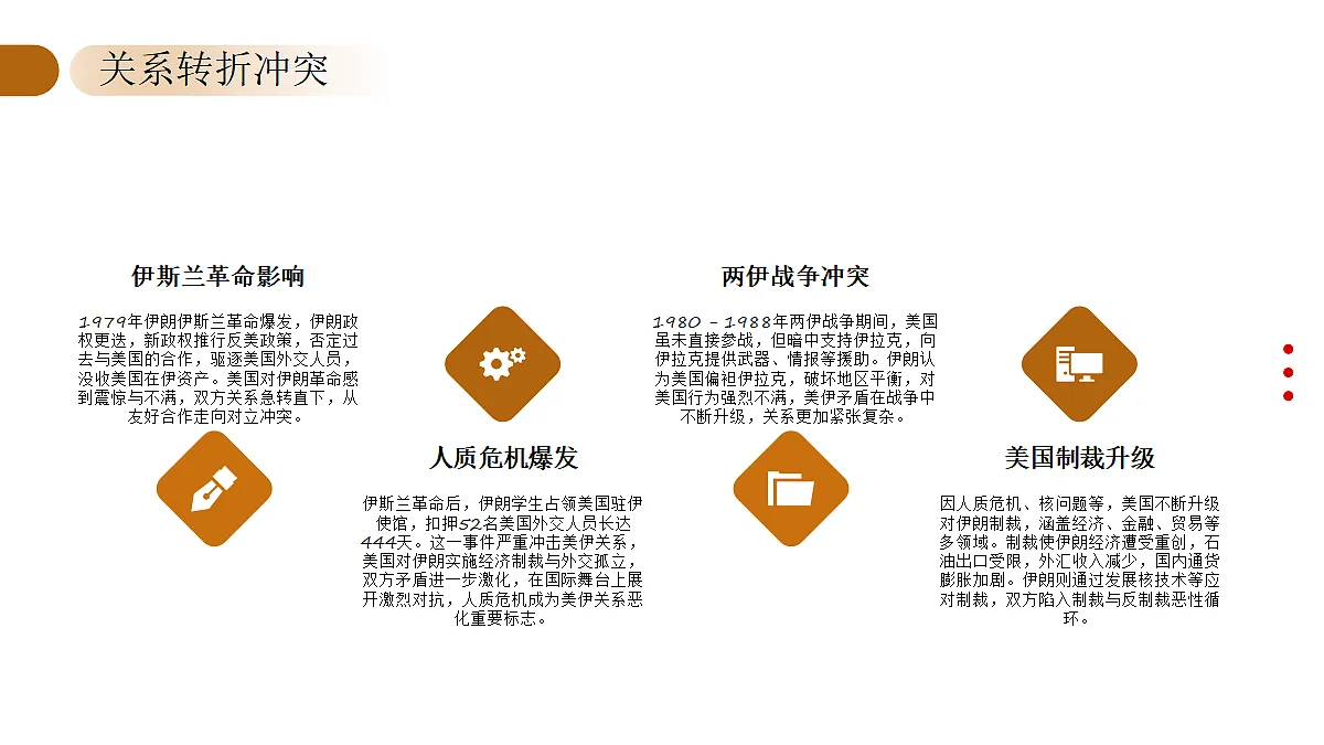 18041074第5页