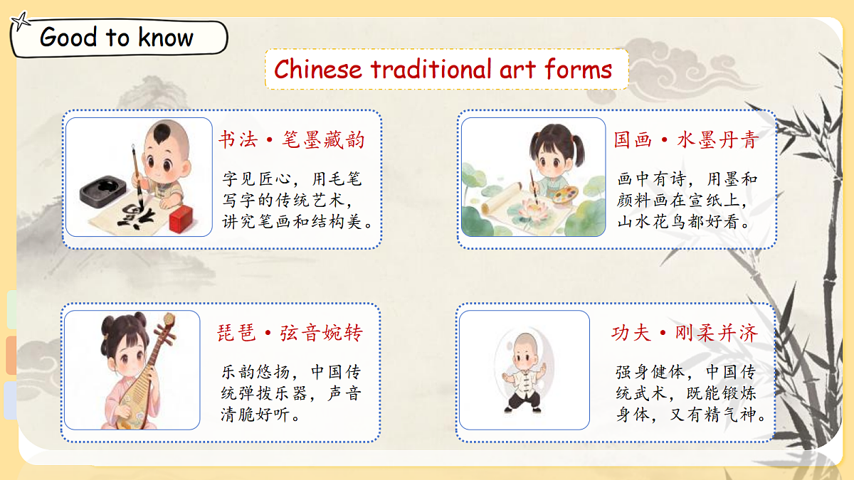 18041750第7页
