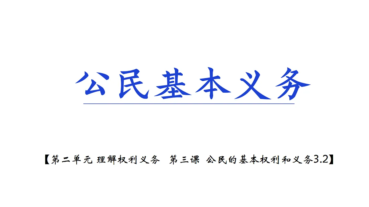 18041789第1页