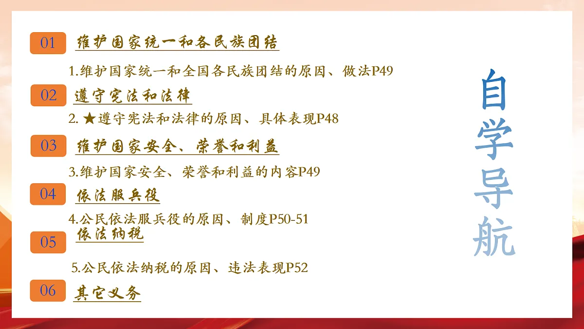 18041789第4页