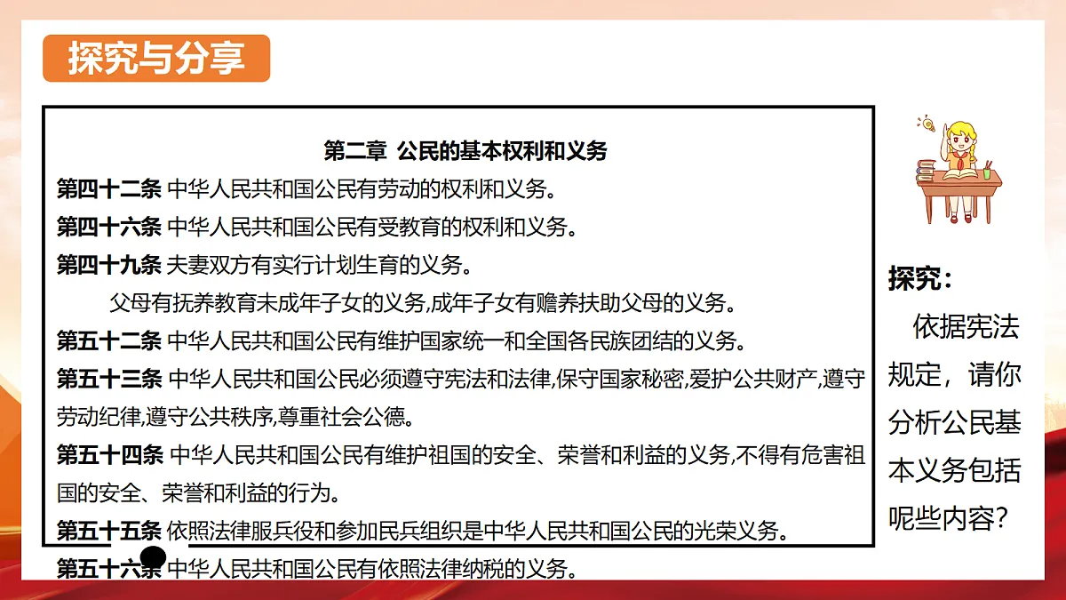 18041789第5页