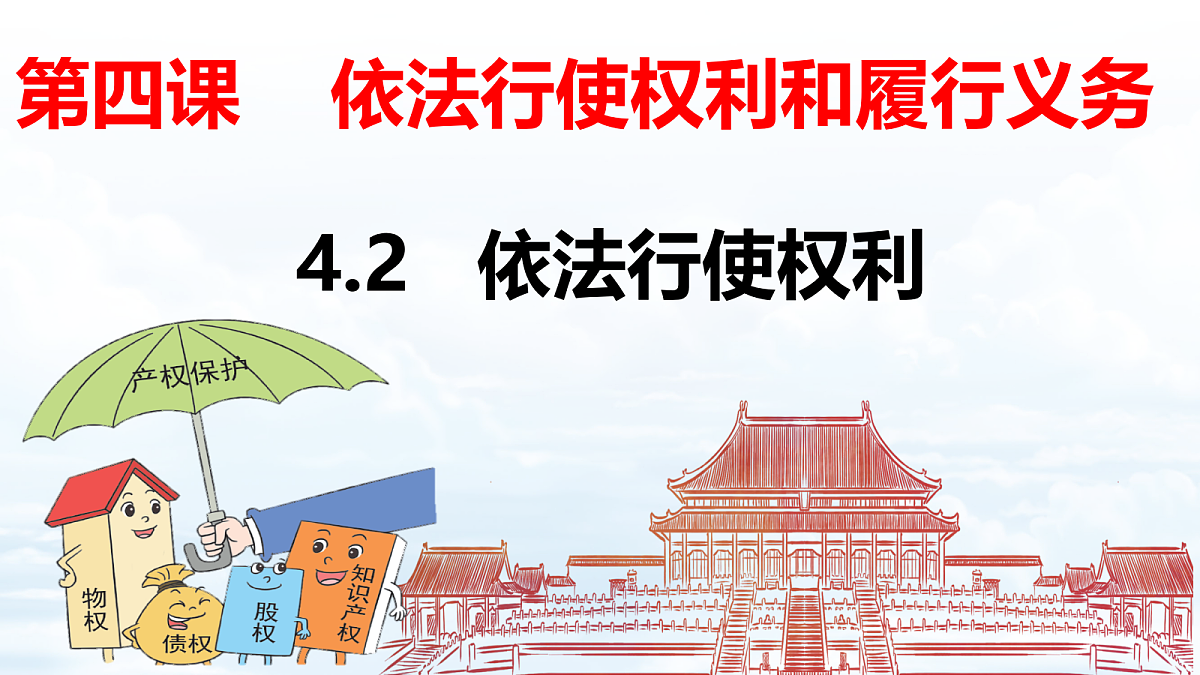 18041797第1页