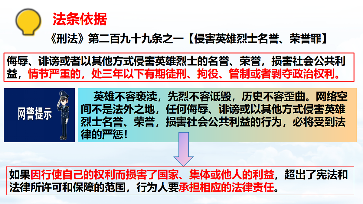 18041797第5页