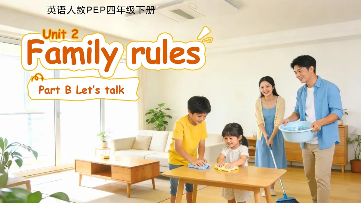 18041830第1页