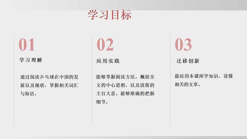 18041922第2页