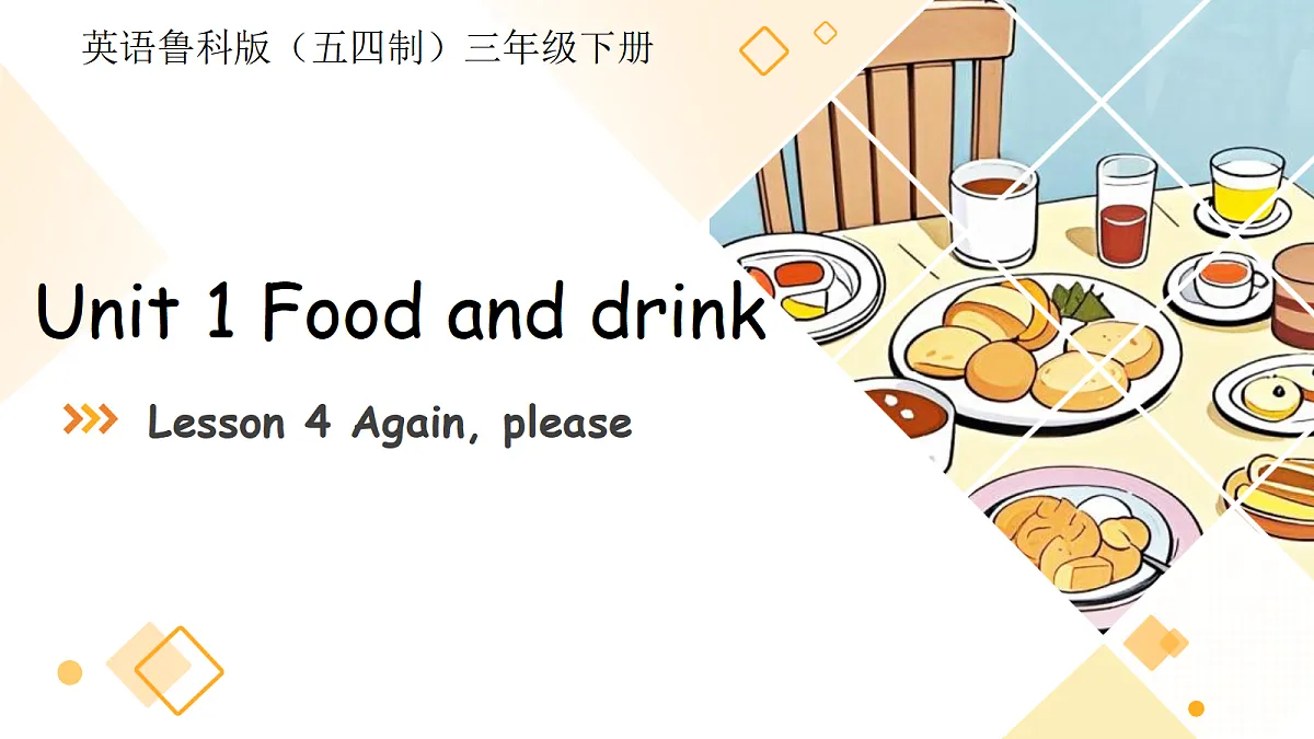 18041934第1页