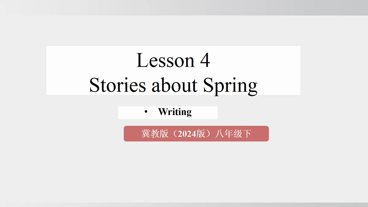 18041980第1页