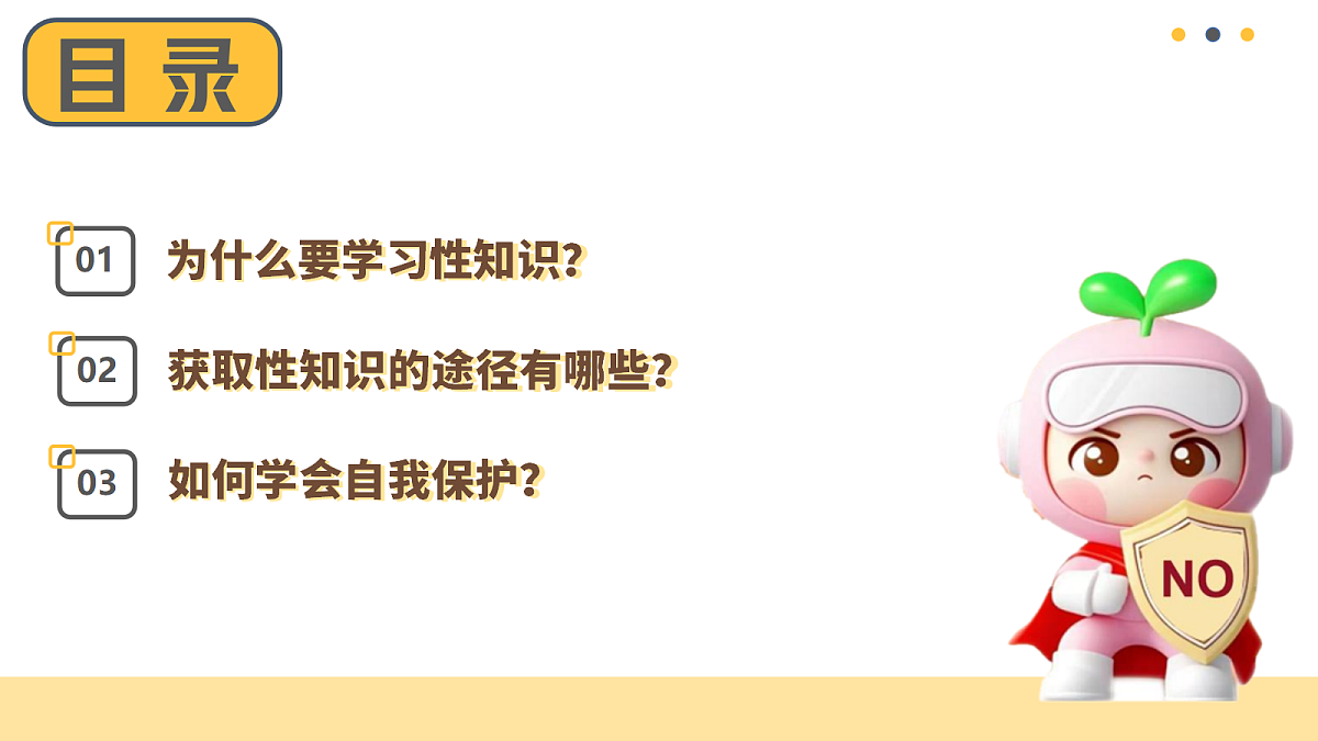 18042009第2页