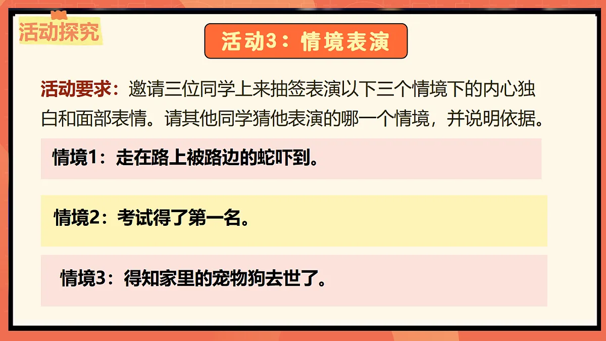 18042010第7页