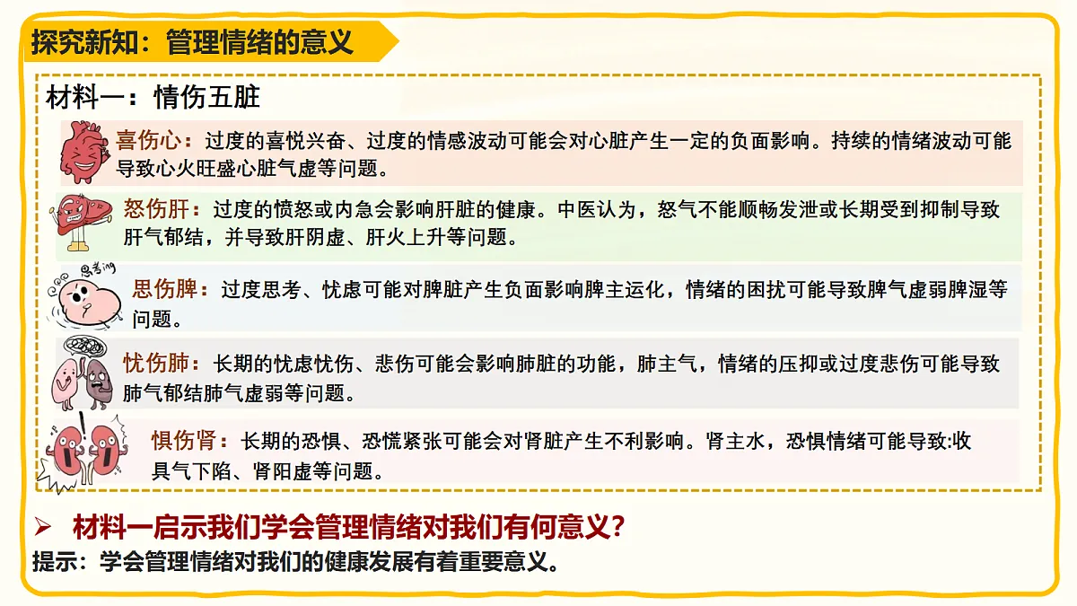 18042011第3页