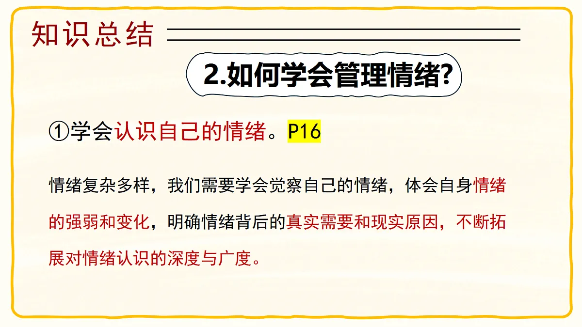 18042011第7页