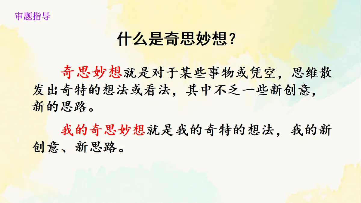 18042050第2页