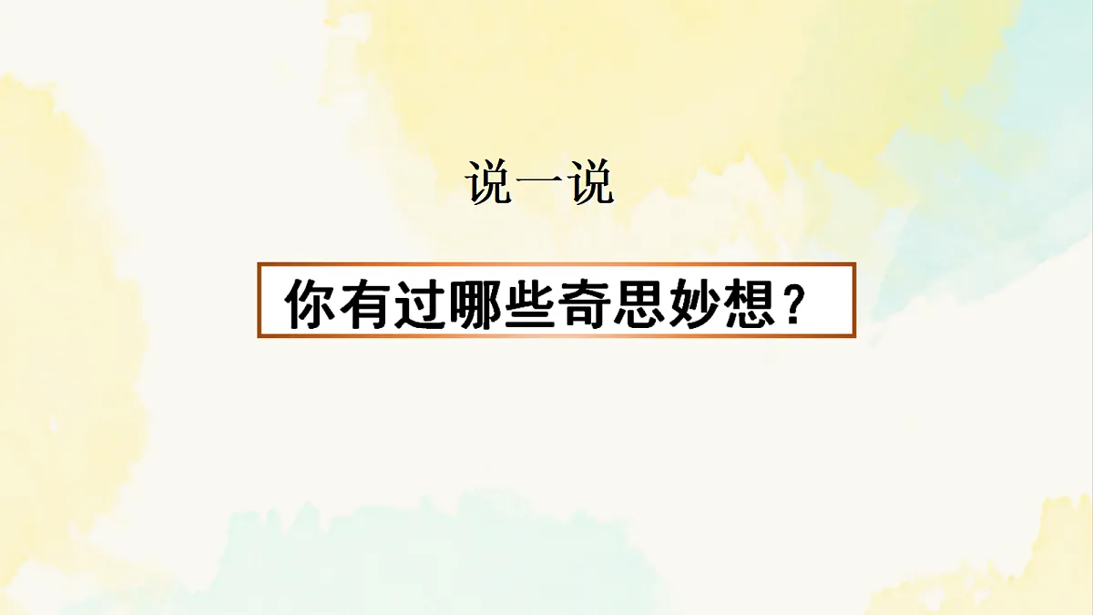 18042050第7页