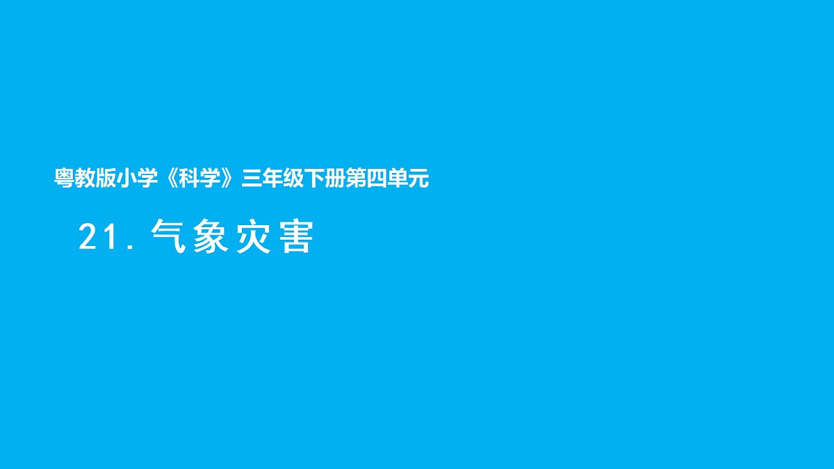 18042076第1页