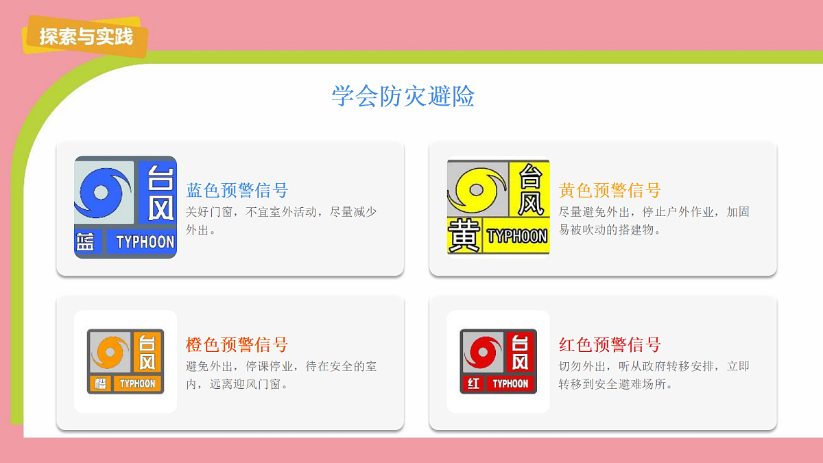 18042076第5页