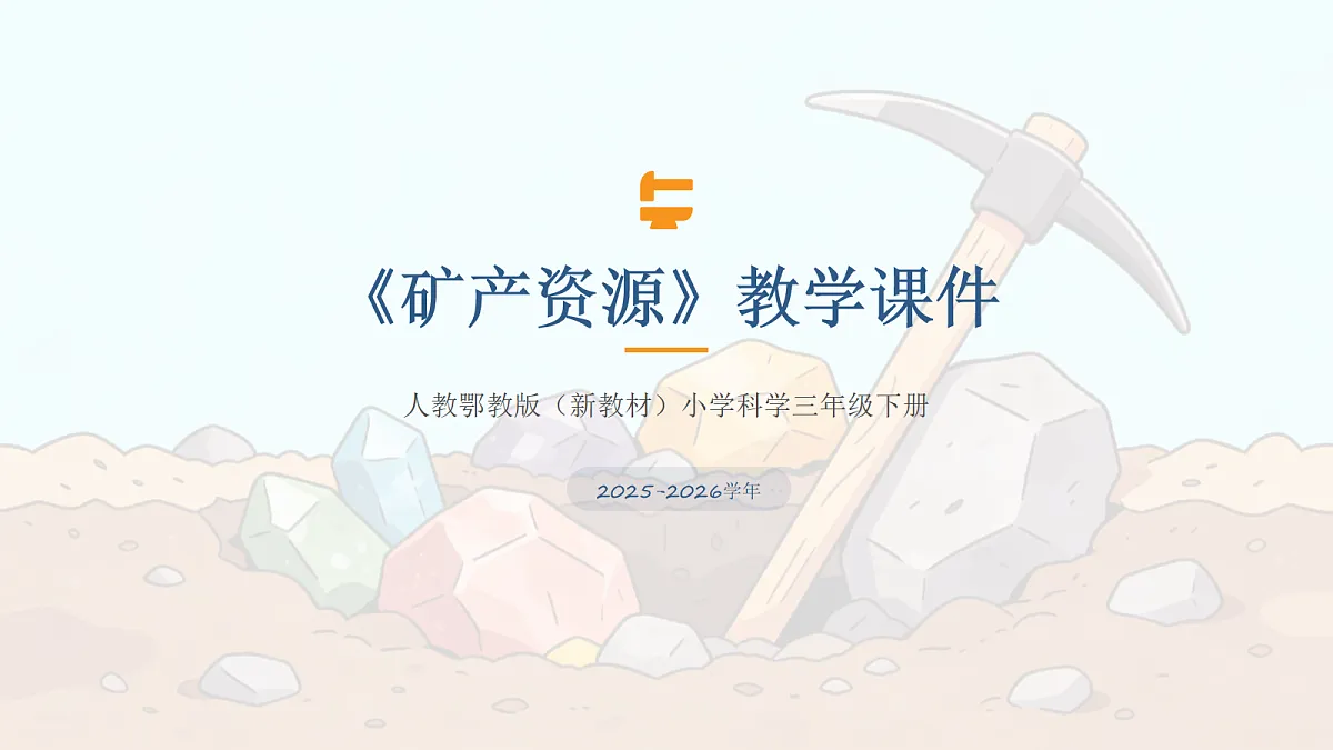 18042463第1页