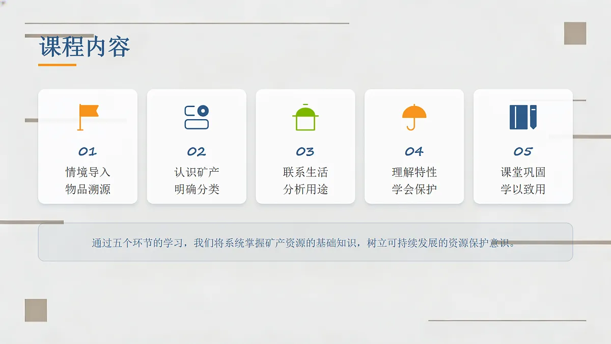18042463第2页