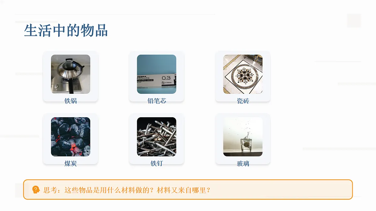 18042463第3页
