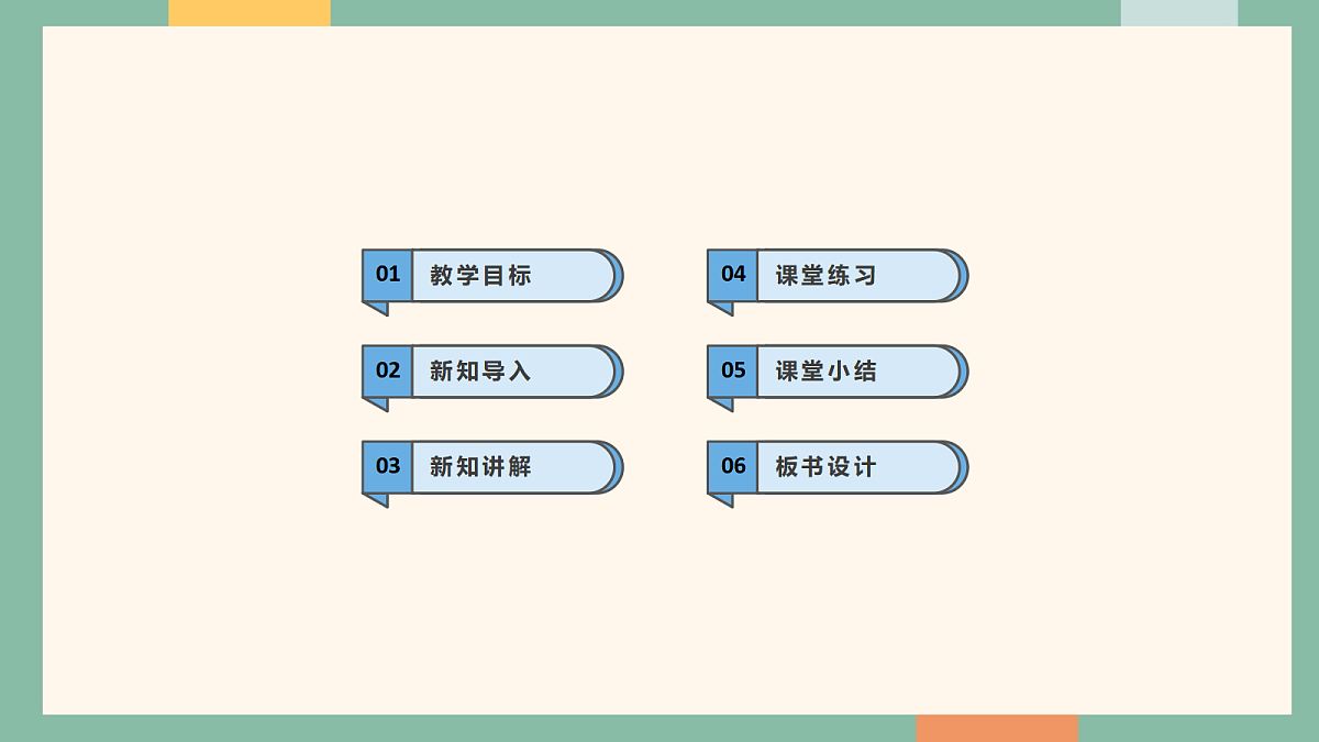 18042472第2页