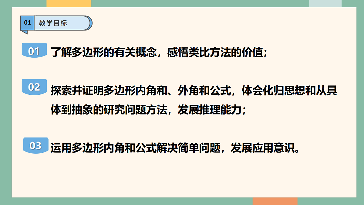 18042472第3页