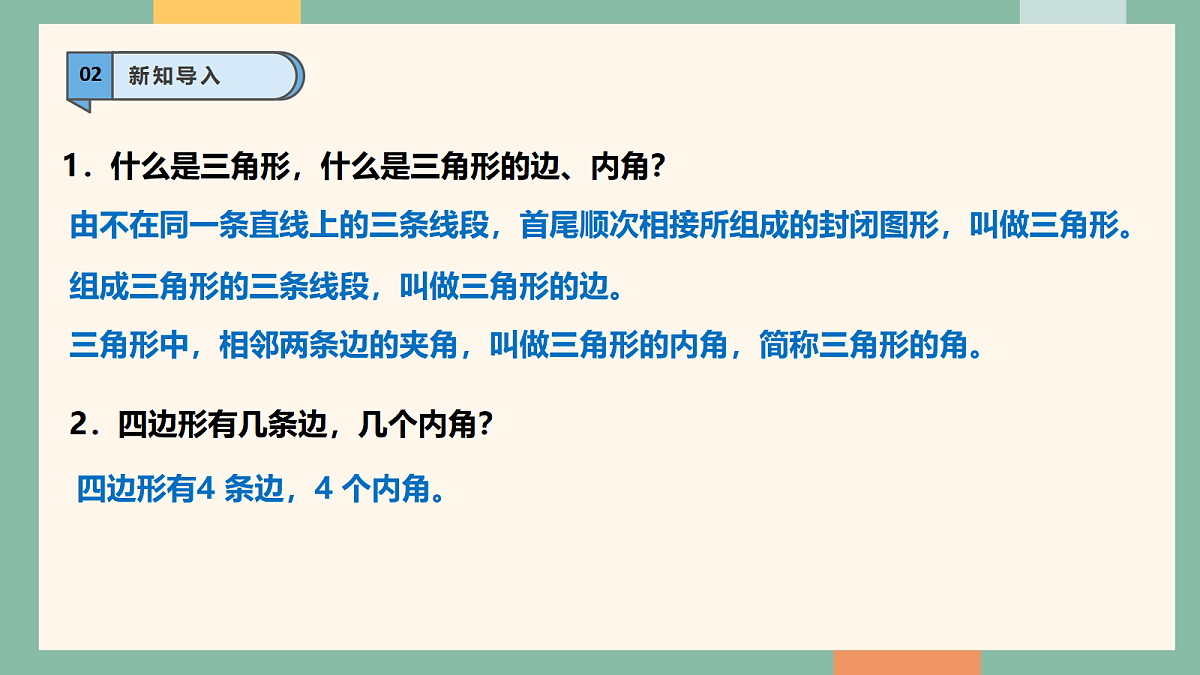 18042472第4页