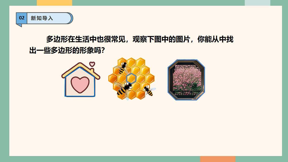 18042472第5页