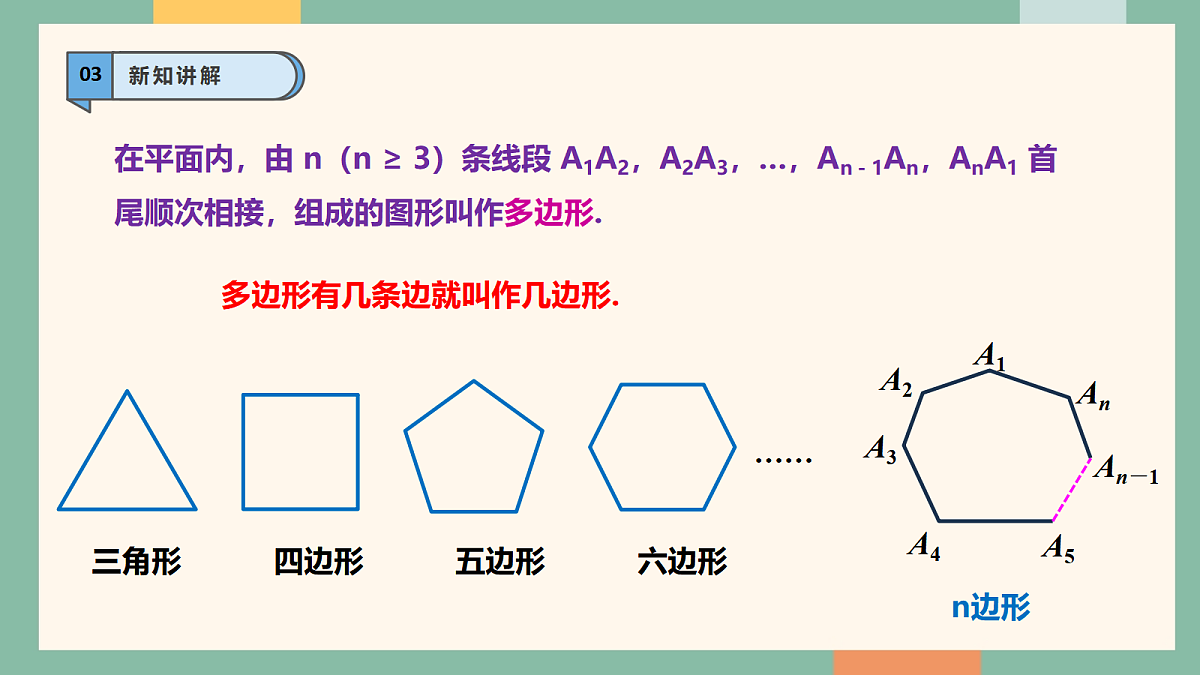 18042472第6页