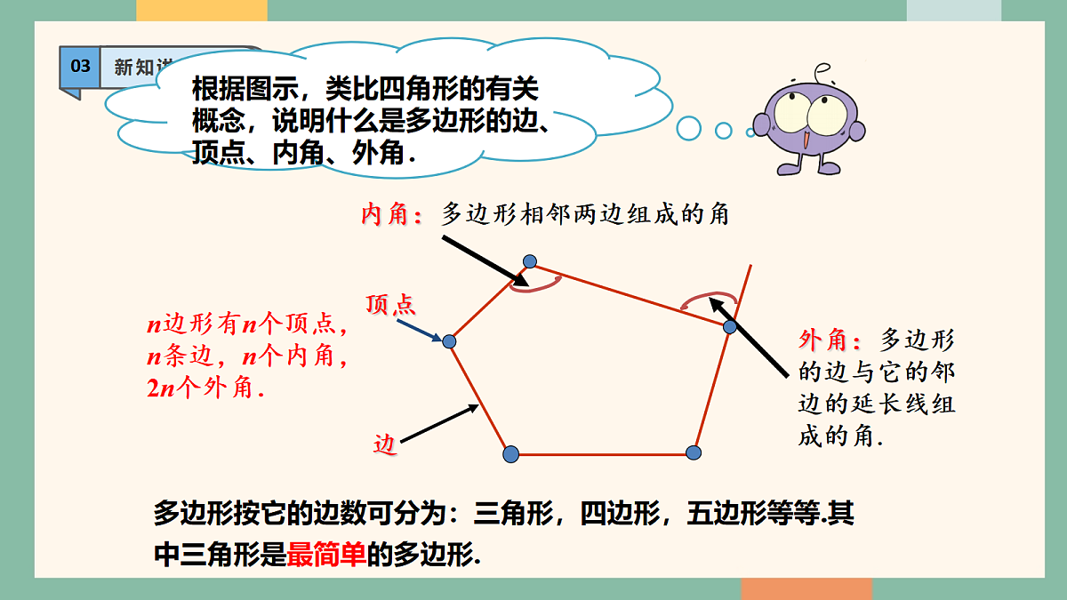 18042472第7页