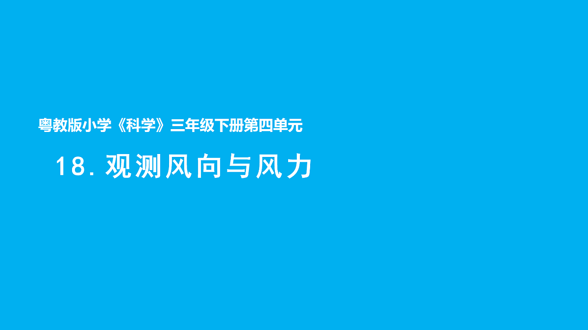 18042524第1页