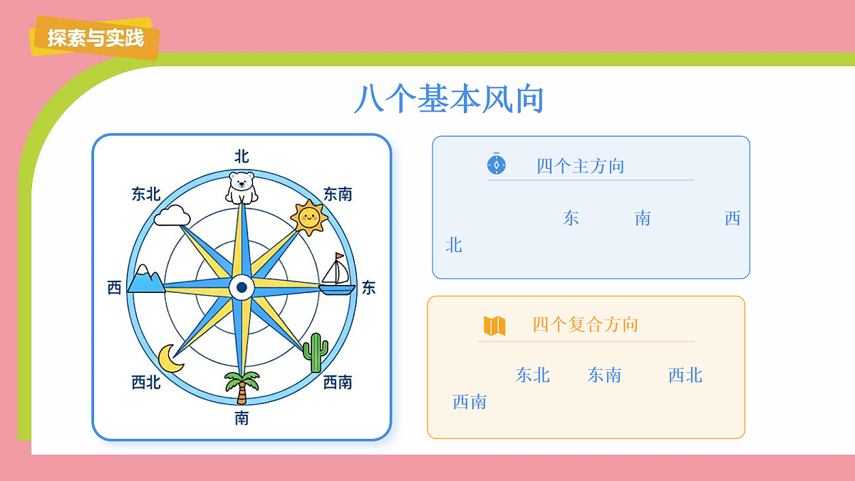 18042524第4页