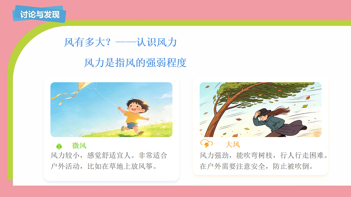 18042524第7页
