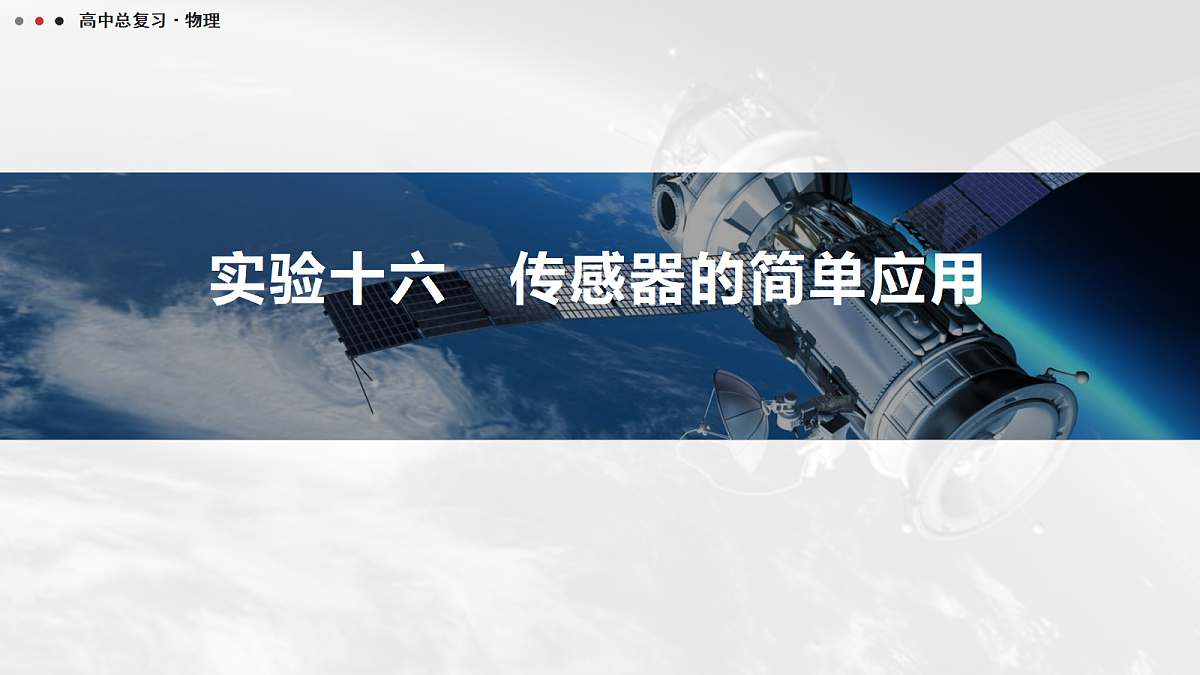 18042769第1页