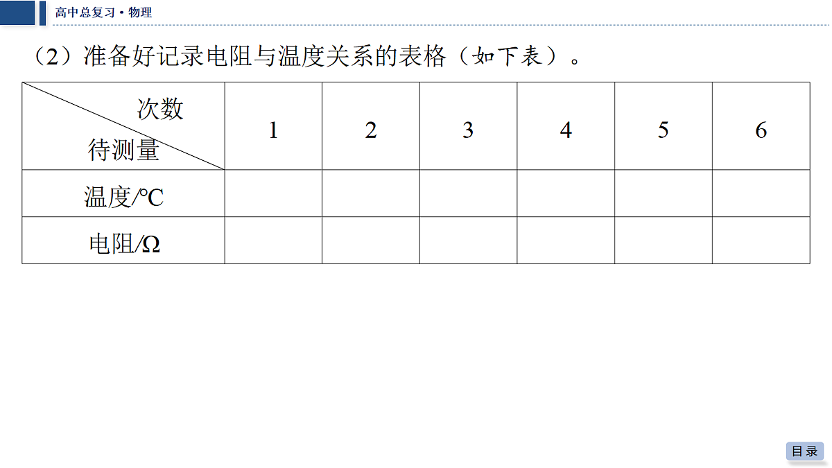 18042769第6页