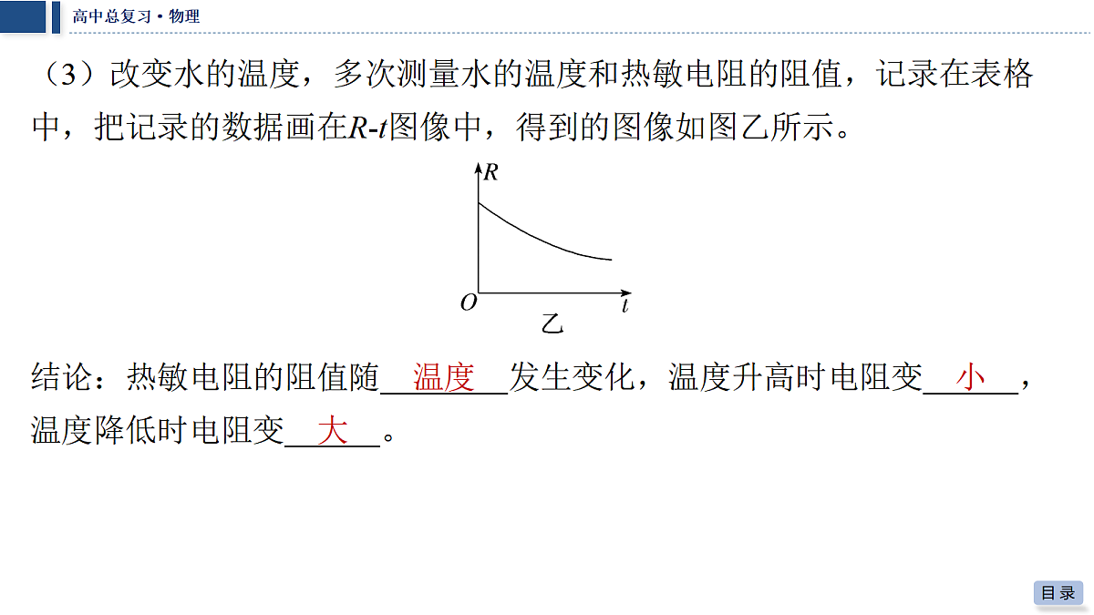 18042769第7页
