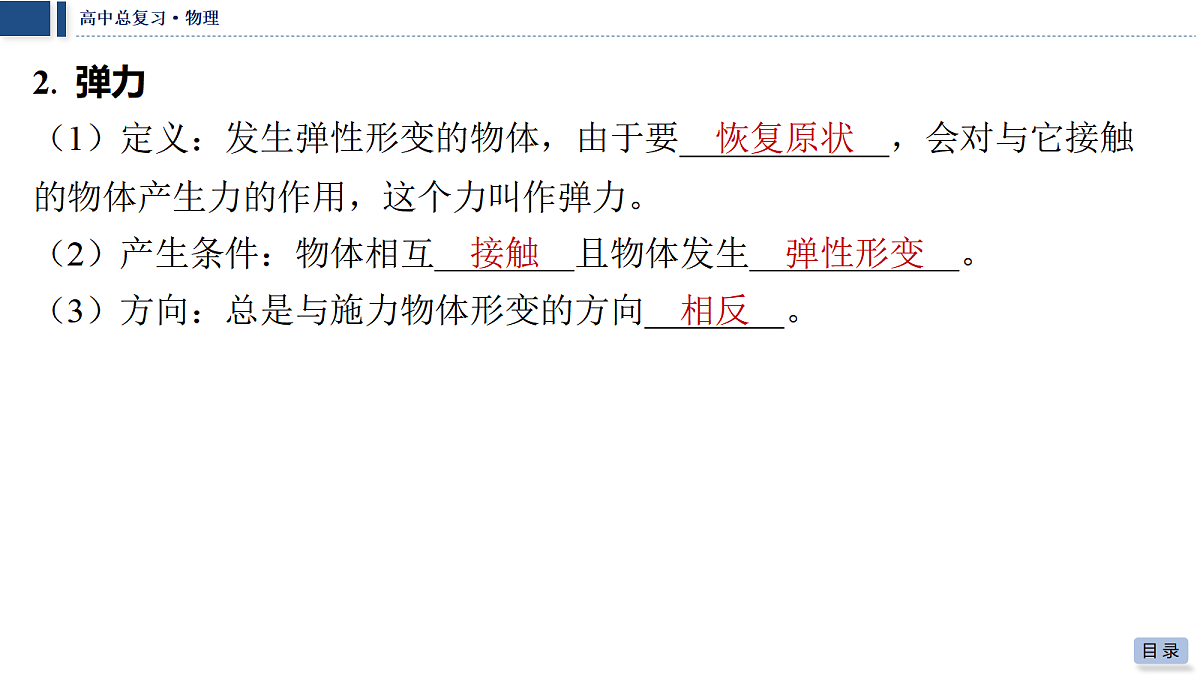 18042787第7页