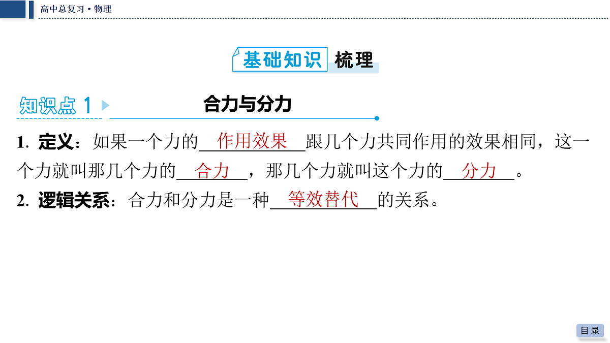 18042790第4页
