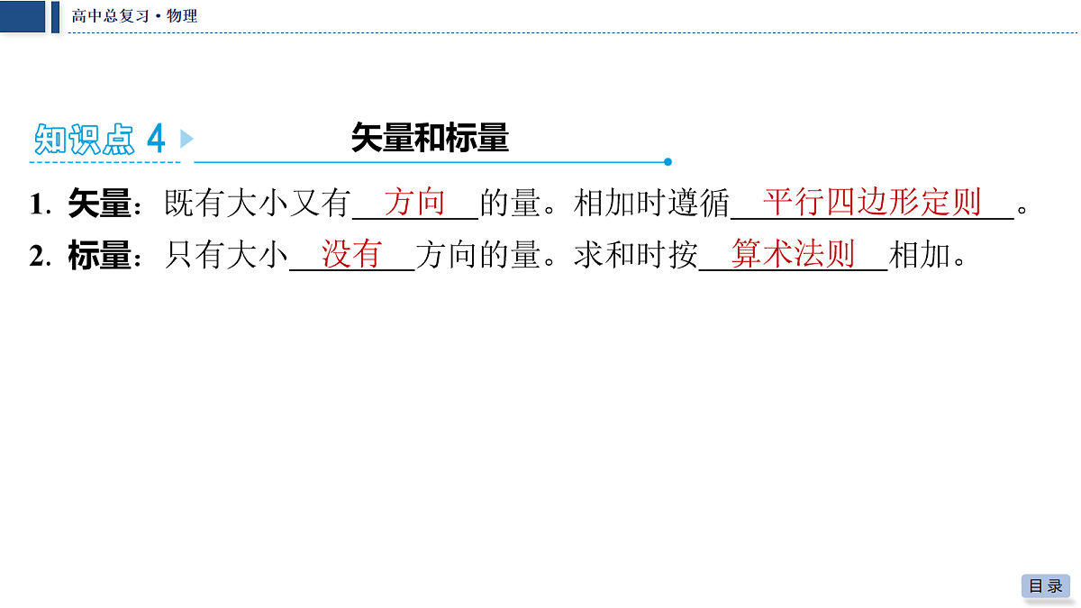 18042790第7页
