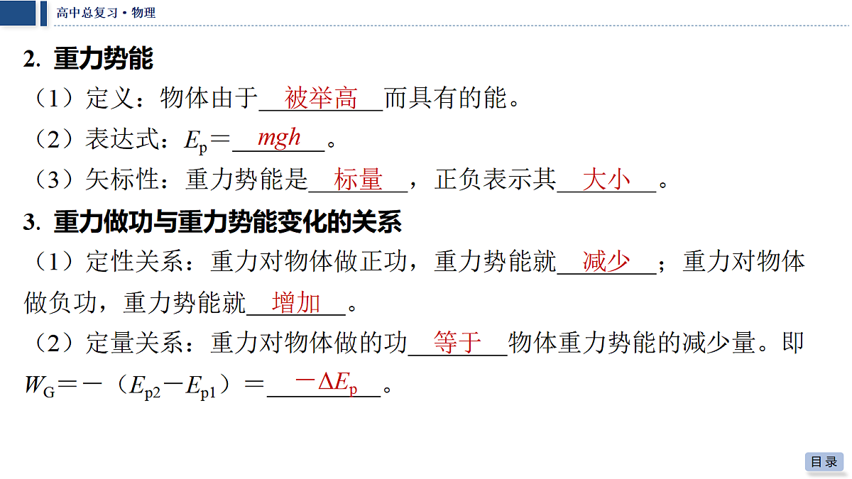 18042807第5页