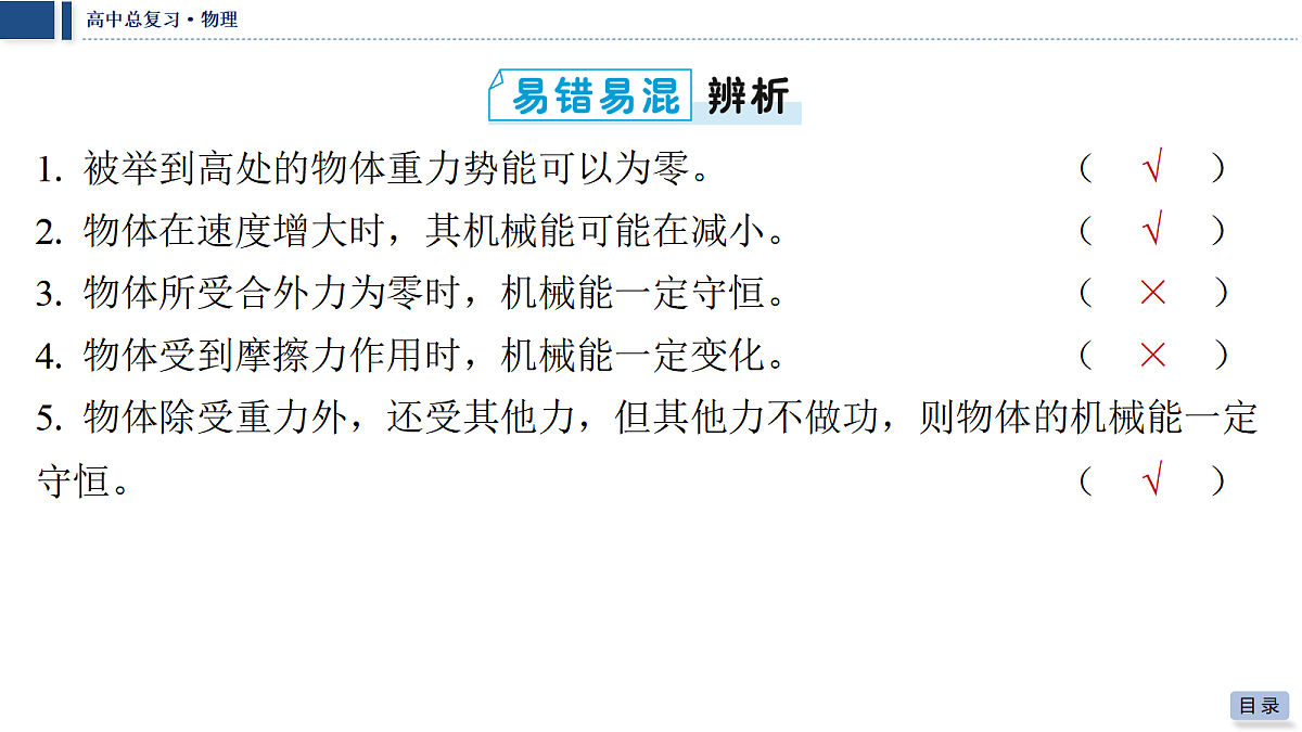 18042807第8页