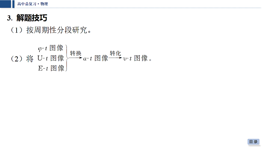 18042836第5页