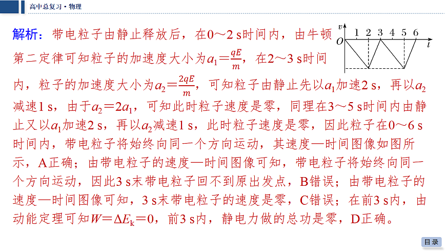 18042836第7页