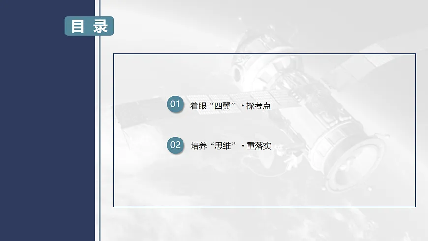 18042841第2页