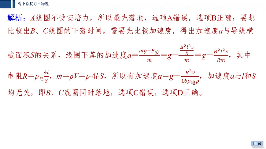 18042841第7页
