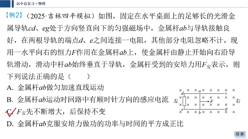 18042841第8页