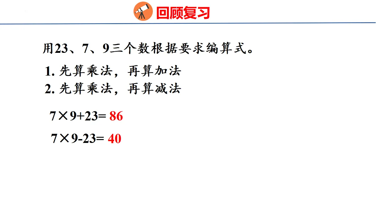 18043181第3页