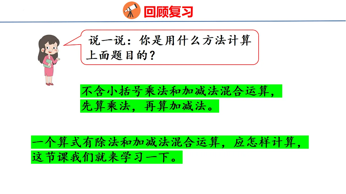 18043181第4页