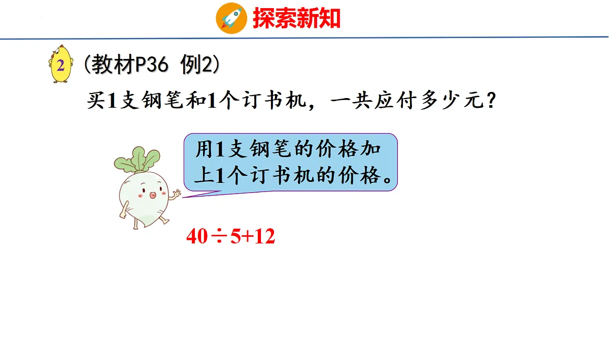 18043181第7页