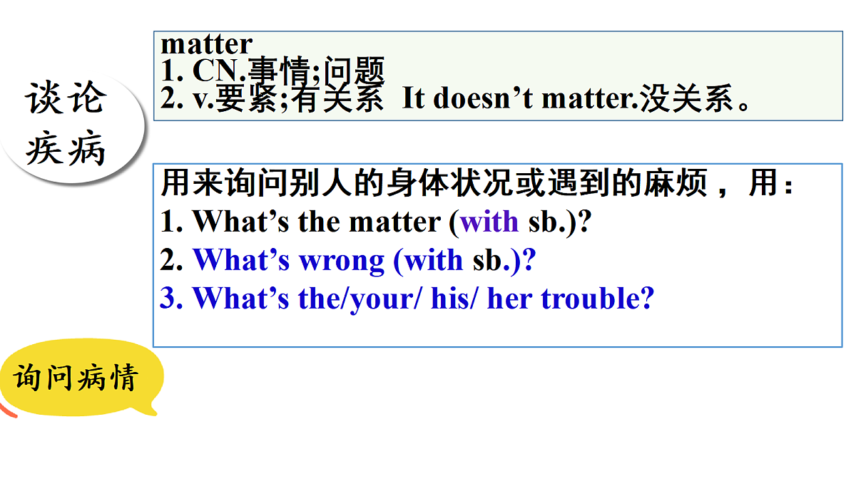 18043398第8页