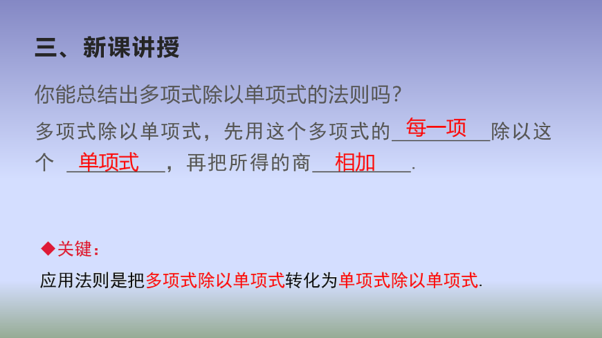 18043837第7页