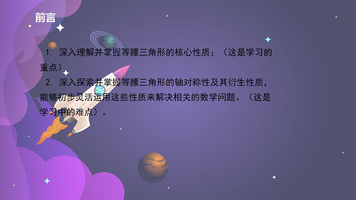 18043865第2页